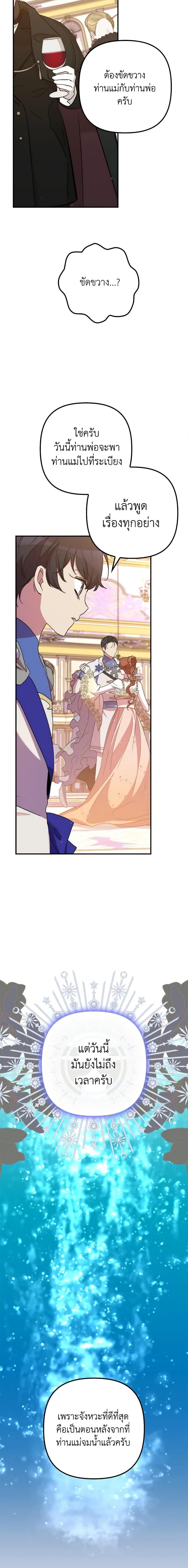 Manga-lc-com อ่านมังงะ อ่านการ์ตูน ออนไลน์ ฟรี I’m Dead, But the Hero Went Crazy ตอนที่ 1 2 3 4 5 6 7 8 9 10 11 12 13 14 ฟรี ไม่มีโฆษณา Manga-lc - อ่าน มังงะ อ่าน การ์ตูน ออนไลน์ อ่านมังงะ ฟรี