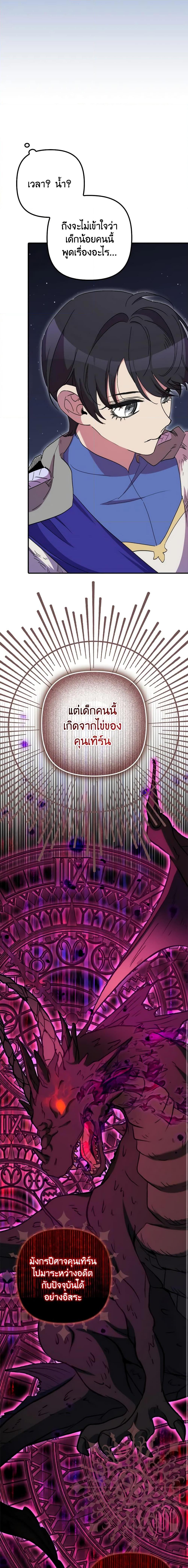 Manga-lc-com อ่านมังงะ อ่านการ์ตูน ออนไลน์ ฟรี I’m Dead, But the Hero Went Crazy ตอนที่ 1 2 3 4 5 6 7 8 9 10 11 12 13 14 ฟรี ไม่มีโฆษณา Manga-lc - อ่าน มังงะ อ่าน การ์ตูน ออนไลน์ อ่านมังงะ ฟรี