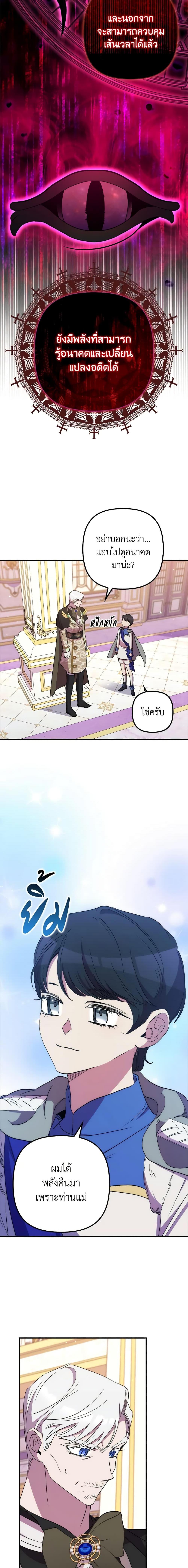 Manga-lc-com อ่านมังงะ อ่านการ์ตูน ออนไลน์ ฟรี I’m Dead, But the Hero Went Crazy ตอนที่ 1 2 3 4 5 6 7 8 9 10 11 12 13 14 ฟรี ไม่มีโฆษณา Manga-lc - อ่าน มังงะ อ่าน การ์ตูน ออนไลน์ อ่านมังงะ ฟรี