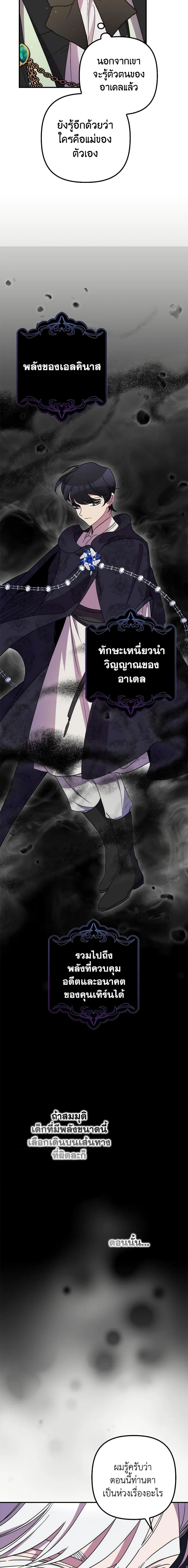 Manga-lc-com อ่านมังงะ อ่านการ์ตูน ออนไลน์ ฟรี I’m Dead, But the Hero Went Crazy ตอนที่ 1 2 3 4 5 6 7 8 9 10 11 12 13 14 ฟรี ไม่มีโฆษณา Manga-lc - อ่าน มังงะ อ่าน การ์ตูน ออนไลน์ อ่านมังงะ ฟรี