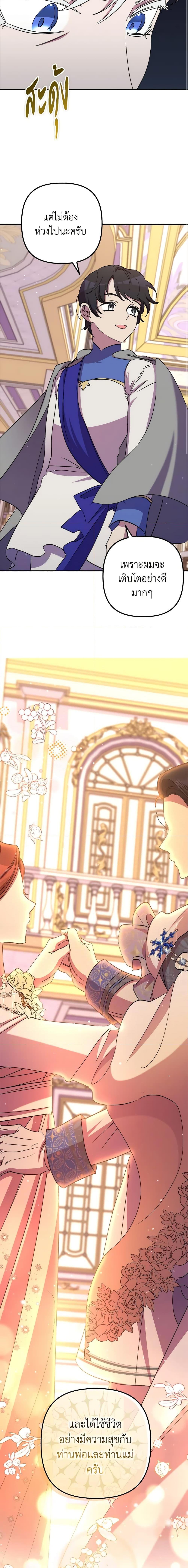 Manga-lc-com อ่านมังงะ อ่านการ์ตูน ออนไลน์ ฟรี I’m Dead, But the Hero Went Crazy ตอนที่ 1 2 3 4 5 6 7 8 9 10 11 12 13 14 ฟรี ไม่มีโฆษณา Manga-lc - อ่าน มังงะ อ่าน การ์ตูน ออนไลน์ อ่านมังงะ ฟรี