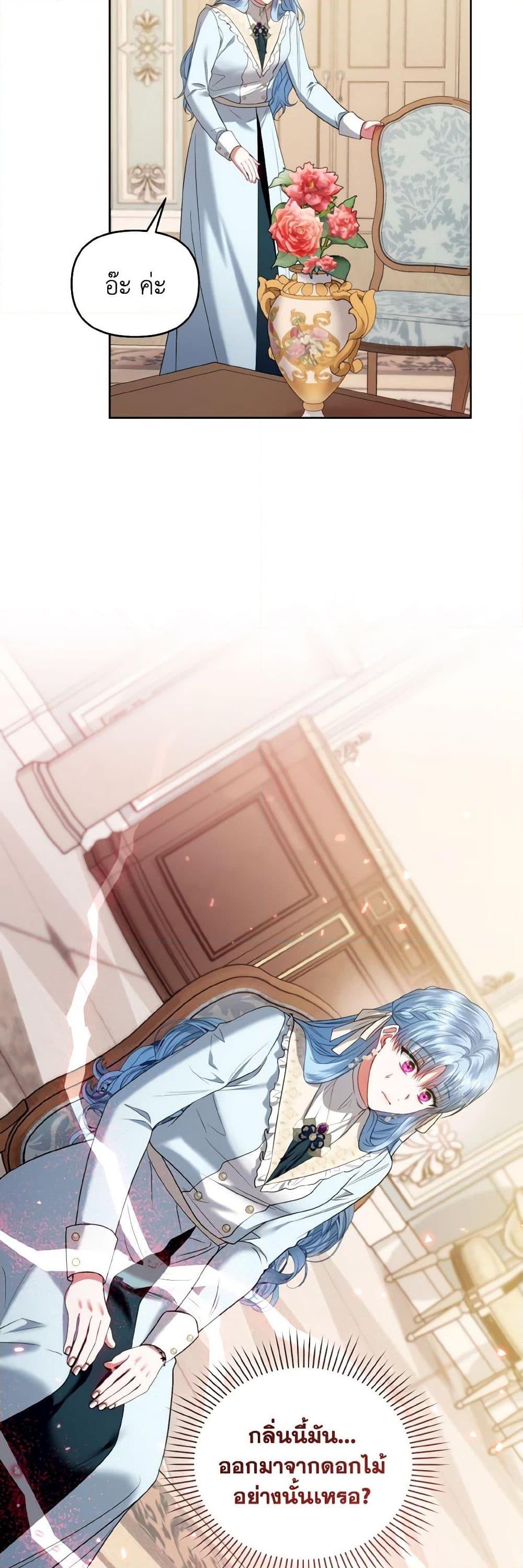 Manga-lc-com อ่านมังงะ อ่านการ์ตูน ออนไลน์ ฟรี I’m the Master of This Life ตอนที่ 1 2 3 4 5 6 7 8 9 10 11 12 13 14 ฟรี ไม่มีโฆษณา Manga-lc - อ่าน มังงะ อ่าน การ์ตูน ออนไลน์ อ่านมังงะ ฟรี