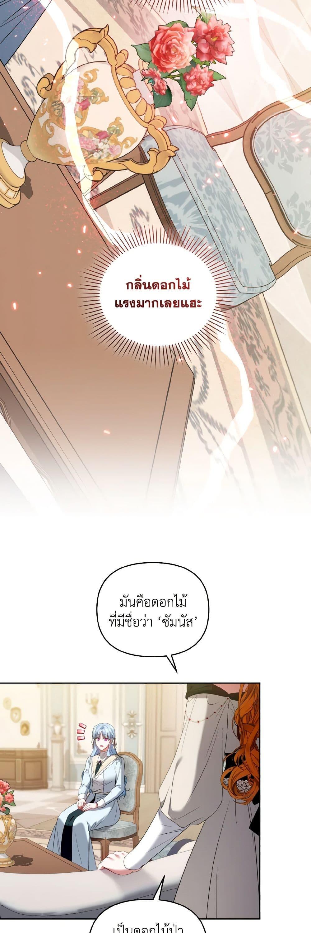 Manga-lc-com อ่านมังงะ อ่านการ์ตูน ออนไลน์ ฟรี I’m the Master of This Life ตอนที่ 1 2 3 4 5 6 7 8 9 10 11 12 13 14 ฟรี ไม่มีโฆษณา Manga-lc - อ่าน มังงะ อ่าน การ์ตูน ออนไลน์ อ่านมังงะ ฟรี