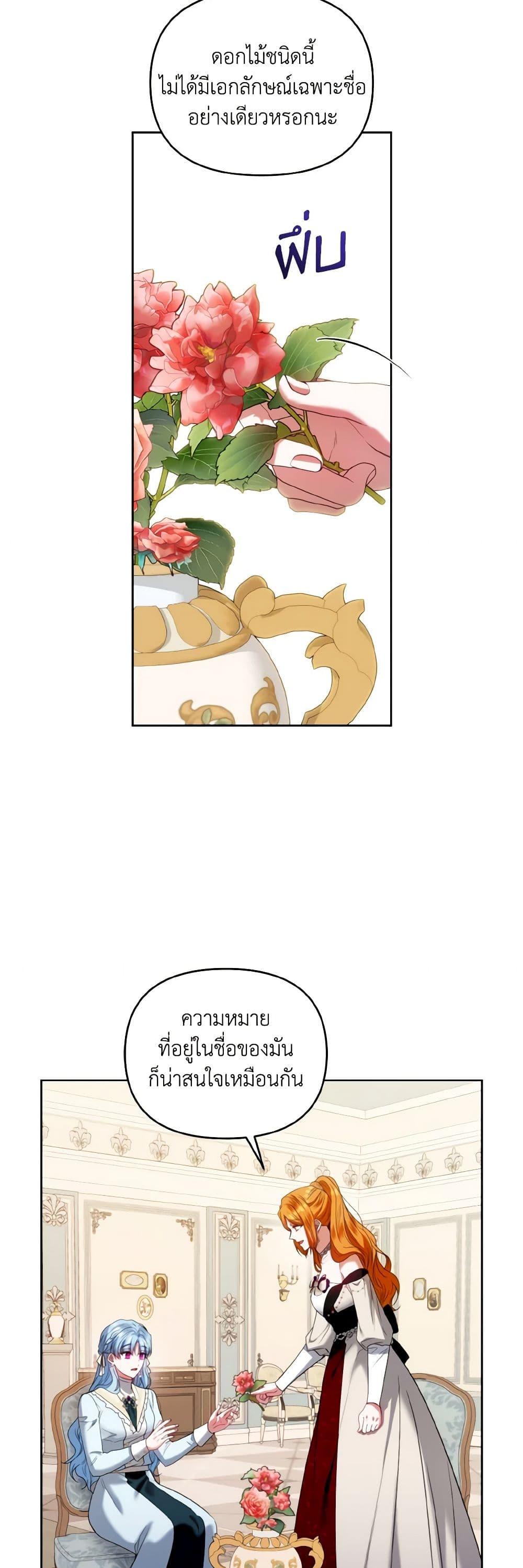 Manga-lc-com อ่านมังงะ อ่านการ์ตูน ออนไลน์ ฟรี I’m the Master of This Life ตอนที่ 1 2 3 4 5 6 7 8 9 10 11 12 13 14 ฟรี ไม่มีโฆษณา Manga-lc - อ่าน มังงะ อ่าน การ์ตูน ออนไลน์ อ่านมังงะ ฟรี