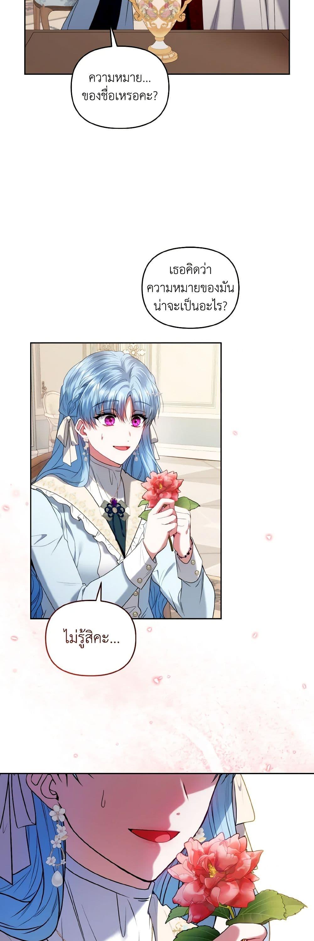 Manga-lc-com อ่านมังงะ อ่านการ์ตูน ออนไลน์ ฟรี I’m the Master of This Life ตอนที่ 1 2 3 4 5 6 7 8 9 10 11 12 13 14 ฟรี ไม่มีโฆษณา Manga-lc - อ่าน มังงะ อ่าน การ์ตูน ออนไลน์ อ่านมังงะ ฟรี