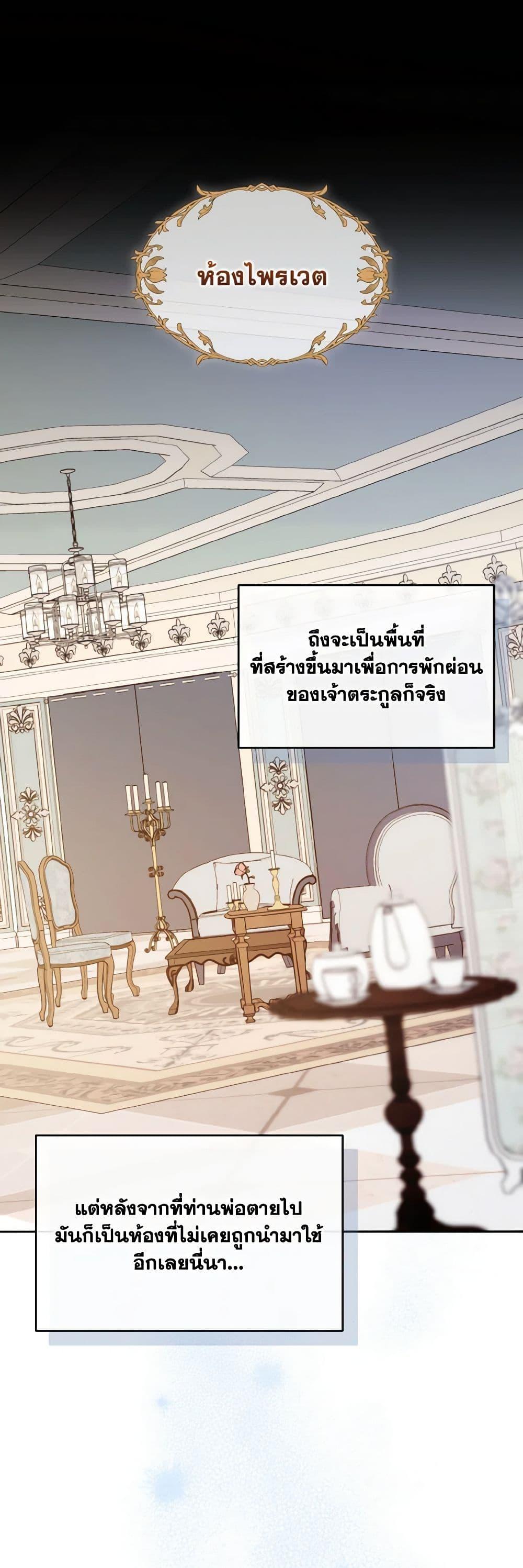 Manga-lc-com อ่านมังงะ อ่านการ์ตูน ออนไลน์ ฟรี I’m the Master of This Life ตอนที่ 1 2 3 4 5 6 7 8 9 10 11 12 13 14 ฟรี ไม่มีโฆษณา Manga-lc - อ่าน มังงะ อ่าน การ์ตูน ออนไลน์ อ่านมังงะ ฟรี