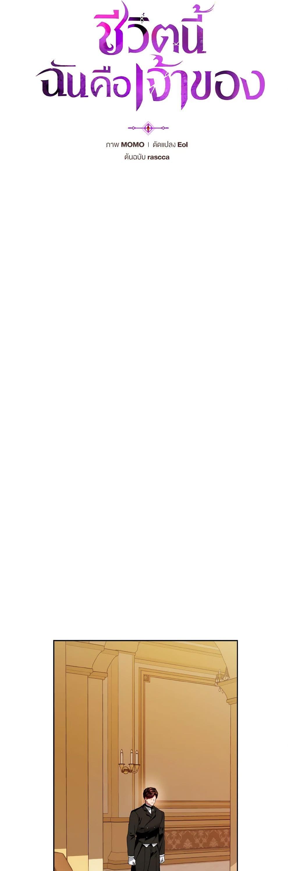 Manga-lc-com อ่านมังงะ อ่านการ์ตูน ออนไลน์ ฟรี I’m the Master of This Life ตอนที่ 1 2 3 4 5 6 7 8 9 10 11 12 13 14 ฟรี ไม่มีโฆษณา Manga-lc - อ่าน มังงะ อ่าน การ์ตูน ออนไลน์ อ่านมังงะ ฟรี