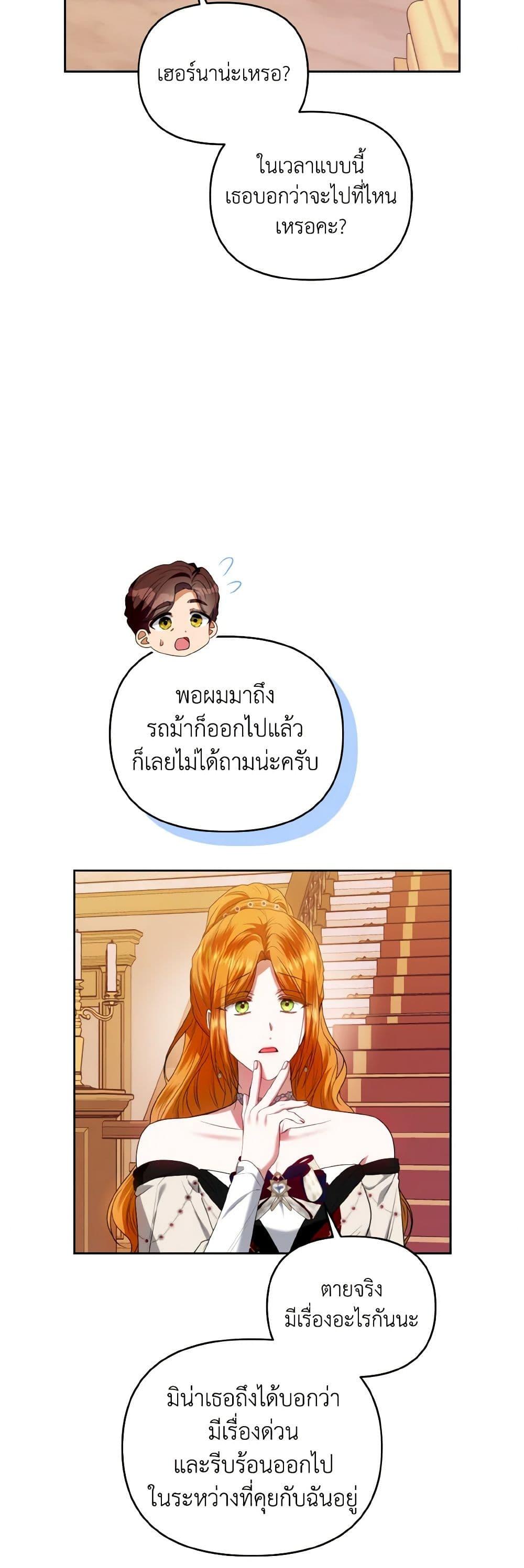 Manga-lc-com อ่านมังงะ อ่านการ์ตูน ออนไลน์ ฟรี I’m the Master of This Life ตอนที่ 1 2 3 4 5 6 7 8 9 10 11 12 13 14 ฟรี ไม่มีโฆษณา Manga-lc - อ่าน มังงะ อ่าน การ์ตูน ออนไลน์ อ่านมังงะ ฟรี