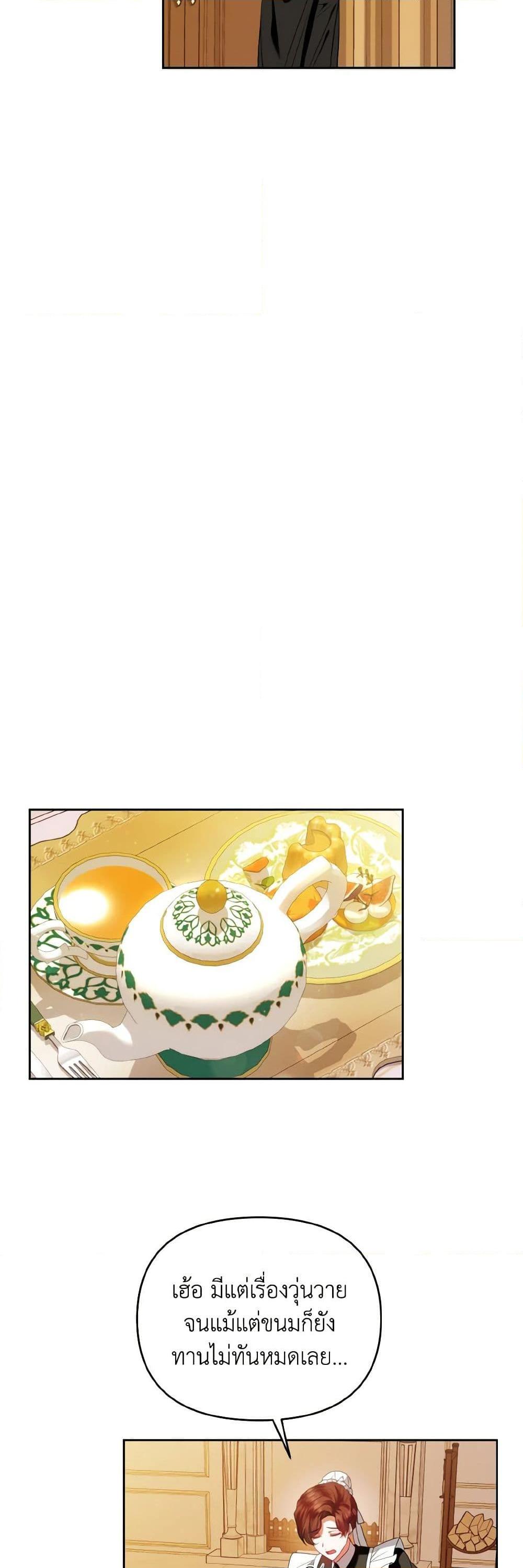 Manga-lc-com อ่านมังงะ อ่านการ์ตูน ออนไลน์ ฟรี I’m the Master of This Life ตอนที่ 1 2 3 4 5 6 7 8 9 10 11 12 13 14 ฟรี ไม่มีโฆษณา Manga-lc - อ่าน มังงะ อ่าน การ์ตูน ออนไลน์ อ่านมังงะ ฟรี