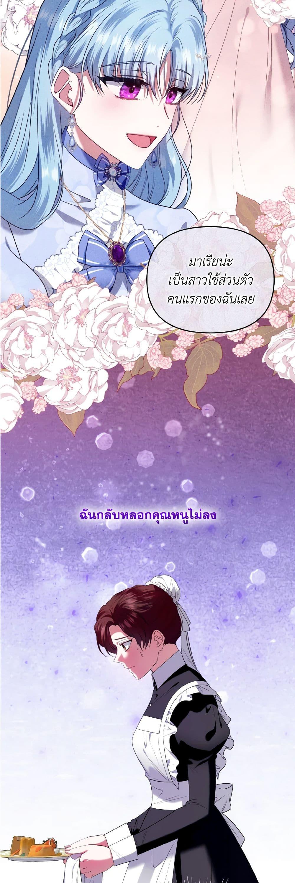 Manga-lc-com อ่านมังงะ อ่านการ์ตูน ออนไลน์ ฟรี I’m the Master of This Life ตอนที่ 1 2 3 4 5 6 7 8 9 10 11 12 13 14 ฟรี ไม่มีโฆษณา Manga-lc - อ่าน มังงะ อ่าน การ์ตูน ออนไลน์ อ่านมังงะ ฟรี