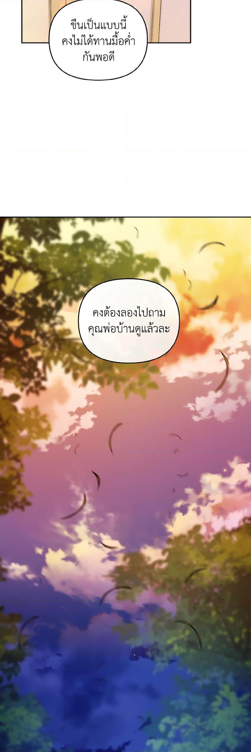 Manga-lc-com อ่านมังงะ อ่านการ์ตูน ออนไลน์ ฟรี I’m the Master of This Life ตอนที่ 1 2 3 4 5 6 7 8 9 10 11 12 13 14 ฟรี ไม่มีโฆษณา Manga-lc - อ่าน มังงะ อ่าน การ์ตูน ออนไลน์ อ่านมังงะ ฟรี