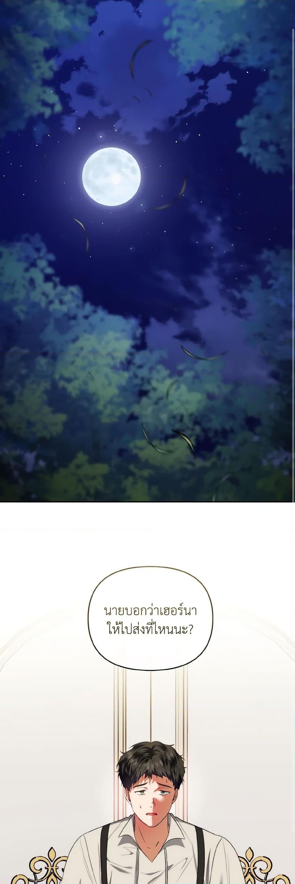 Manga-lc-com อ่านมังงะ อ่านการ์ตูน ออนไลน์ ฟรี I’m the Master of This Life ตอนที่ 1 2 3 4 5 6 7 8 9 10 11 12 13 14 ฟรี ไม่มีโฆษณา Manga-lc - อ่าน มังงะ อ่าน การ์ตูน ออนไลน์ อ่านมังงะ ฟรี