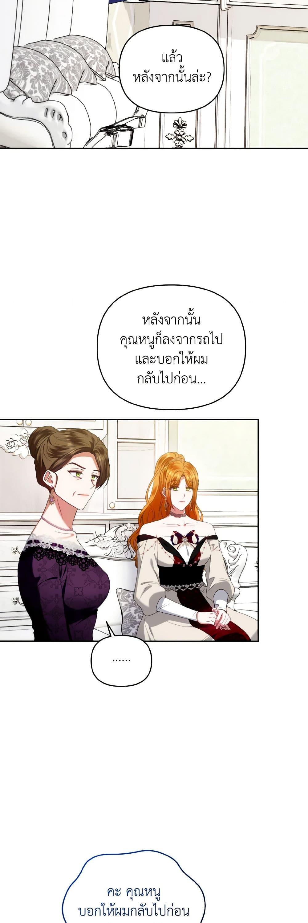Manga-lc-com อ่านมังงะ อ่านการ์ตูน ออนไลน์ ฟรี I’m the Master of This Life ตอนที่ 1 2 3 4 5 6 7 8 9 10 11 12 13 14 ฟรี ไม่มีโฆษณา Manga-lc - อ่าน มังงะ อ่าน การ์ตูน ออนไลน์ อ่านมังงะ ฟรี