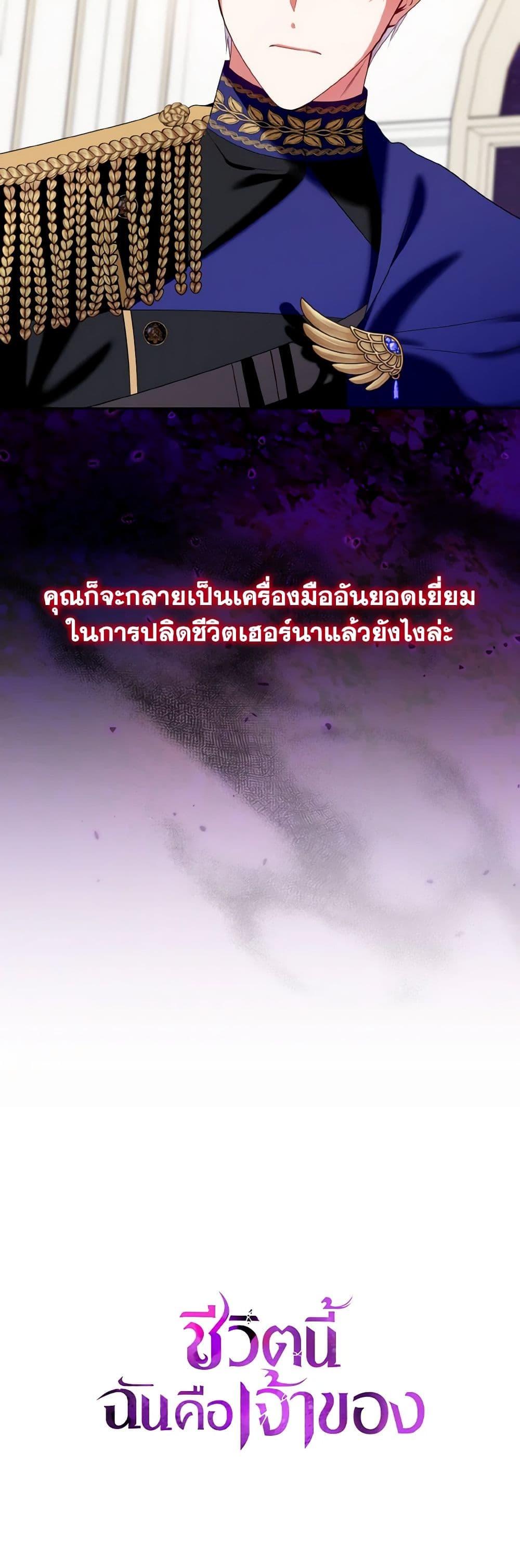 Manga-lc-com อ่านมังงะ อ่านการ์ตูน ออนไลน์ ฟรี I’m the Master of This Life ตอนที่ 1 2 3 4 5 6 7 8 9 10 11 12 13 14 ฟรี ไม่มีโฆษณา Manga-lc - อ่าน มังงะ อ่าน การ์ตูน ออนไลน์ อ่านมังงะ ฟรี