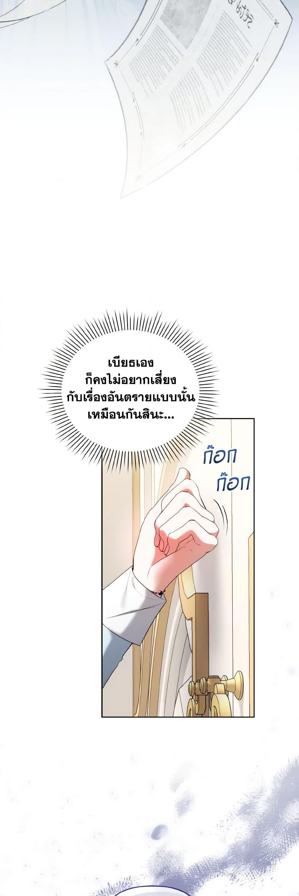 Manga-lc-com อ่านมังงะ อ่านการ์ตูน ออนไลน์ ฟรี I’m the Master of This Life ตอนที่ 1 2 3 4 5 6 7 8 9 10 11 12 13 14 ฟรี ไม่มีโฆษณา Manga-lc - อ่าน มังงะ อ่าน การ์ตูน ออนไลน์ อ่านมังงะ ฟรี