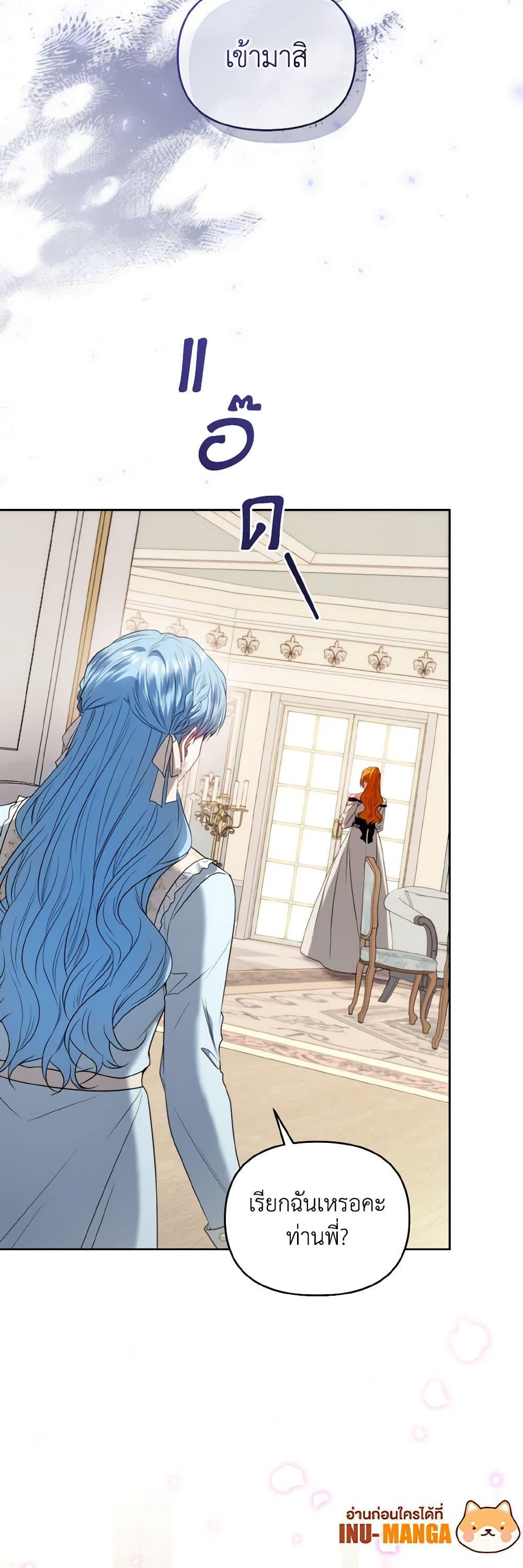 Manga-lc-com อ่านมังงะ อ่านการ์ตูน ออนไลน์ ฟรี I’m the Master of This Life ตอนที่ 1 2 3 4 5 6 7 8 9 10 11 12 13 14 ฟรี ไม่มีโฆษณา Manga-lc - อ่าน มังงะ อ่าน การ์ตูน ออนไลน์ อ่านมังงะ ฟรี