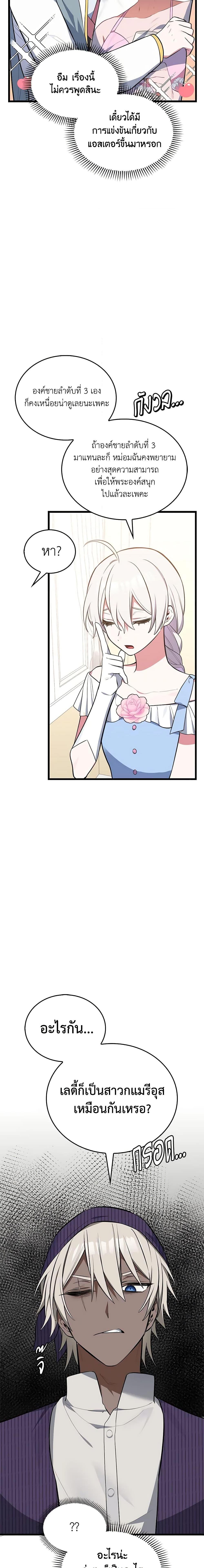 Manga-lc-com อ่านมังงะ อ่านการ์ตูน ออนไลน์ ฟรี Touch My Little Brother and You’re Dead ตอนที่ 1 2 3 4 5 6 7 8 9 10 11 12 13 14 ฟรี ไม่มีโฆษณา Manga-lc - อ่าน มังงะ อ่าน การ์ตูน ออนไลน์ อ่านมังงะ ฟรี