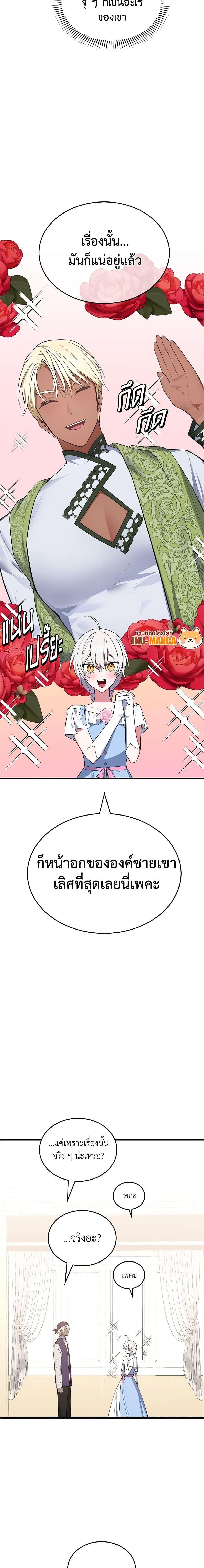 Manga-lc-com อ่านมังงะ อ่านการ์ตูน ออนไลน์ ฟรี Touch My Little Brother and You’re Dead ตอนที่ 1 2 3 4 5 6 7 8 9 10 11 12 13 14 ฟรี ไม่มีโฆษณา Manga-lc - อ่าน มังงะ อ่าน การ์ตูน ออนไลน์ อ่านมังงะ ฟรี