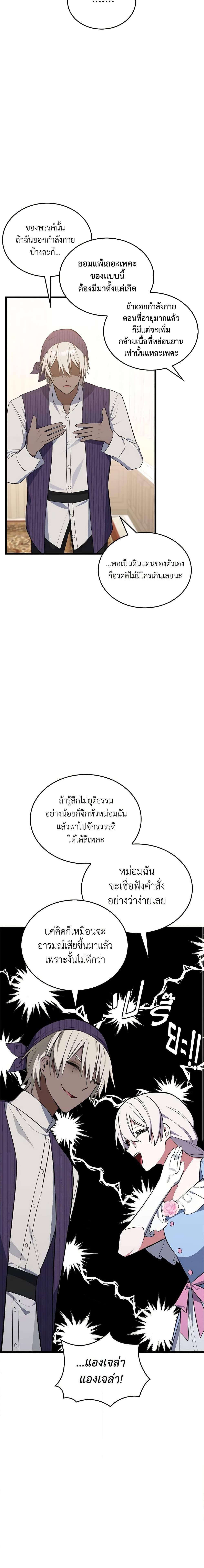 Manga-lc-com อ่านมังงะ อ่านการ์ตูน ออนไลน์ ฟรี Touch My Little Brother and You’re Dead ตอนที่ 1 2 3 4 5 6 7 8 9 10 11 12 13 14 ฟรี ไม่มีโฆษณา Manga-lc - อ่าน มังงะ อ่าน การ์ตูน ออนไลน์ อ่านมังงะ ฟรี