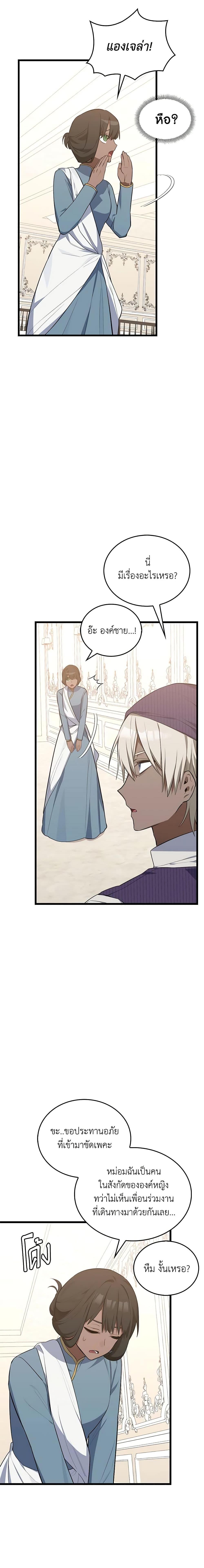Manga-lc-com อ่านมังงะ อ่านการ์ตูน ออนไลน์ ฟรี Touch My Little Brother and You’re Dead ตอนที่ 1 2 3 4 5 6 7 8 9 10 11 12 13 14 ฟรี ไม่มีโฆษณา Manga-lc - อ่าน มังงะ อ่าน การ์ตูน ออนไลน์ อ่านมังงะ ฟรี