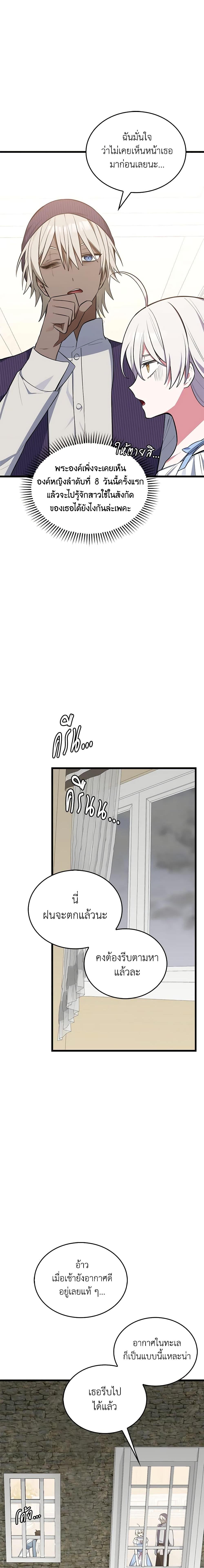 Manga-lc-com อ่านมังงะ อ่านการ์ตูน ออนไลน์ ฟรี Touch My Little Brother and You’re Dead ตอนที่ 1 2 3 4 5 6 7 8 9 10 11 12 13 14 ฟรี ไม่มีโฆษณา Manga-lc - อ่าน มังงะ อ่าน การ์ตูน ออนไลน์ อ่านมังงะ ฟรี