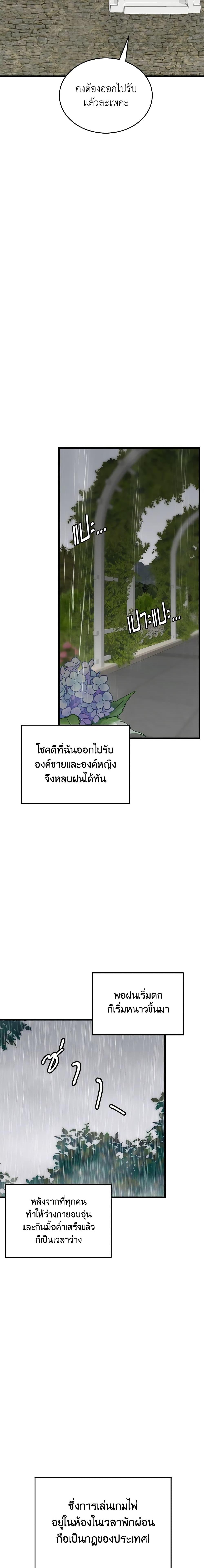 Manga-lc-com อ่านมังงะ อ่านการ์ตูน ออนไลน์ ฟรี Touch My Little Brother and You’re Dead ตอนที่ 1 2 3 4 5 6 7 8 9 10 11 12 13 14 ฟรี ไม่มีโฆษณา Manga-lc - อ่าน มังงะ อ่าน การ์ตูน ออนไลน์ อ่านมังงะ ฟรี