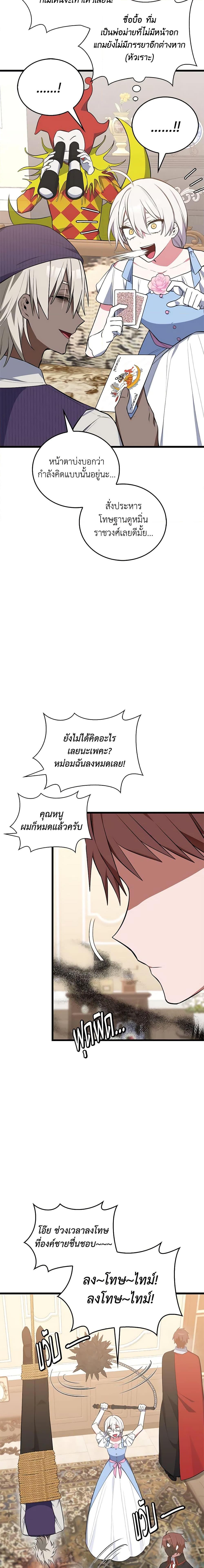 Manga-lc-com อ่านมังงะ อ่านการ์ตูน ออนไลน์ ฟรี Touch My Little Brother and You’re Dead ตอนที่ 1 2 3 4 5 6 7 8 9 10 11 12 13 14 ฟรี ไม่มีโฆษณา Manga-lc - อ่าน มังงะ อ่าน การ์ตูน ออนไลน์ อ่านมังงะ ฟรี