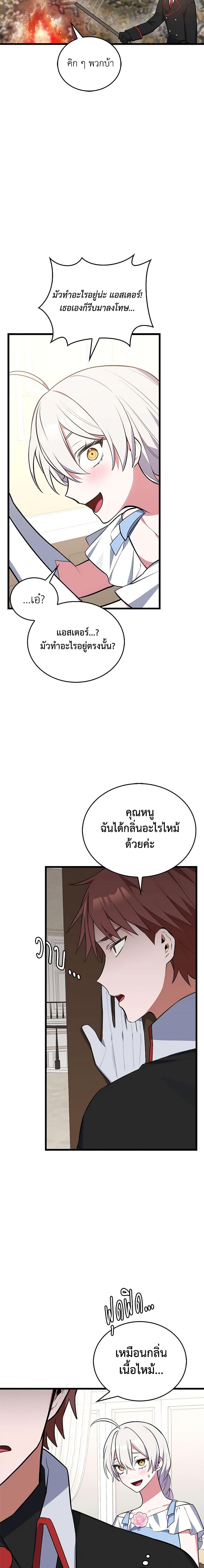 Manga-lc-com อ่านมังงะ อ่านการ์ตูน ออนไลน์ ฟรี Touch My Little Brother and You’re Dead ตอนที่ 1 2 3 4 5 6 7 8 9 10 11 12 13 14 ฟรี ไม่มีโฆษณา Manga-lc - อ่าน มังงะ อ่าน การ์ตูน ออนไลน์ อ่านมังงะ ฟรี