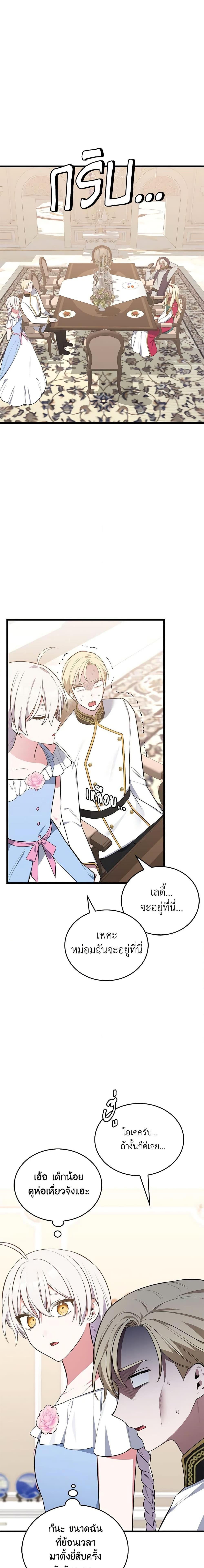 Manga-lc-com อ่านมังงะ อ่านการ์ตูน ออนไลน์ ฟรี Touch My Little Brother and You’re Dead ตอนที่ 1 2 3 4 5 6 7 8 9 10 11 12 13 14 ฟรี ไม่มีโฆษณา Manga-lc - อ่าน มังงะ อ่าน การ์ตูน ออนไลน์ อ่านมังงะ ฟรี