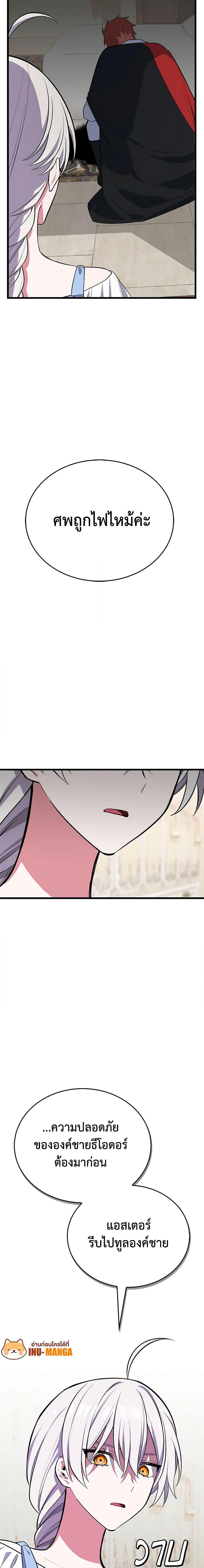 Manga-lc-com อ่านมังงะ อ่านการ์ตูน ออนไลน์ ฟรี Touch My Little Brother and You’re Dead ตอนที่ 1 2 3 4 5 6 7 8 9 10 11 12 13 14 ฟรี ไม่มีโฆษณา Manga-lc - อ่าน มังงะ อ่าน การ์ตูน ออนไลน์ อ่านมังงะ ฟรี