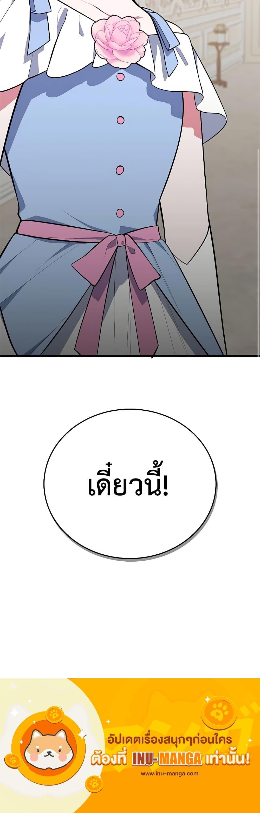 Manga-lc-com อ่านมังงะ อ่านการ์ตูน ออนไลน์ ฟรี Touch My Little Brother and You’re Dead ตอนที่ 1 2 3 4 5 6 7 8 9 10 11 12 13 14 ฟรี ไม่มีโฆษณา Manga-lc - อ่าน มังงะ อ่าน การ์ตูน ออนไลน์ อ่านมังงะ ฟรี