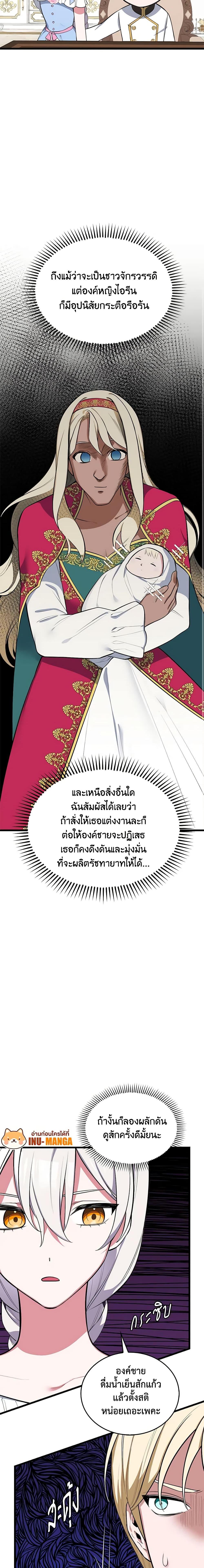 Manga-lc-com อ่านมังงะ อ่านการ์ตูน ออนไลน์ ฟรี Touch My Little Brother and You’re Dead ตอนที่ 1 2 3 4 5 6 7 8 9 10 11 12 13 14 ฟรี ไม่มีโฆษณา Manga-lc - อ่าน มังงะ อ่าน การ์ตูน ออนไลน์ อ่านมังงะ ฟรี