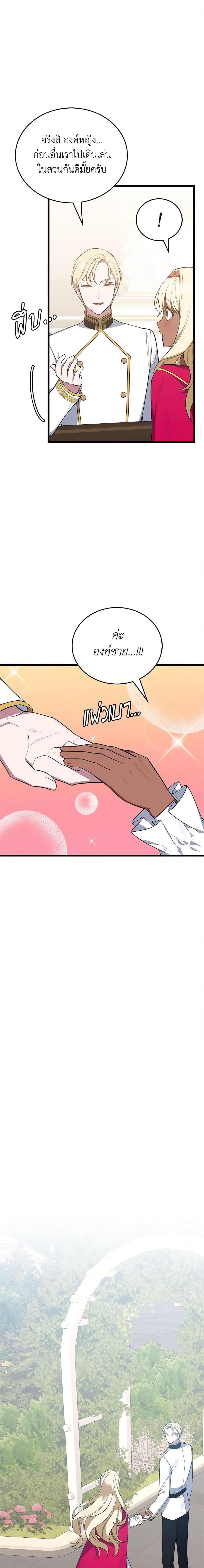 Manga-lc-com อ่านมังงะ อ่านการ์ตูน ออนไลน์ ฟรี Touch My Little Brother and You’re Dead ตอนที่ 1 2 3 4 5 6 7 8 9 10 11 12 13 14 ฟรี ไม่มีโฆษณา Manga-lc - อ่าน มังงะ อ่าน การ์ตูน ออนไลน์ อ่านมังงะ ฟรี