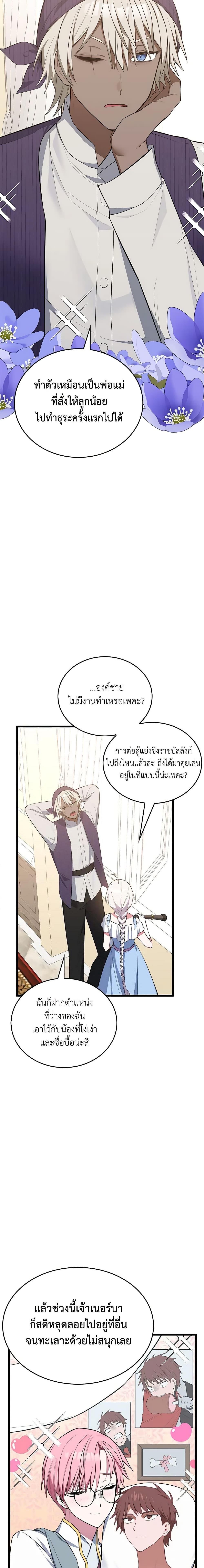 Manga-lc-com อ่านมังงะ อ่านการ์ตูน ออนไลน์ ฟรี Touch My Little Brother and You’re Dead ตอนที่ 1 2 3 4 5 6 7 8 9 10 11 12 13 14 ฟรี ไม่มีโฆษณา Manga-lc - อ่าน มังงะ อ่าน การ์ตูน ออนไลน์ อ่านมังงะ ฟรี