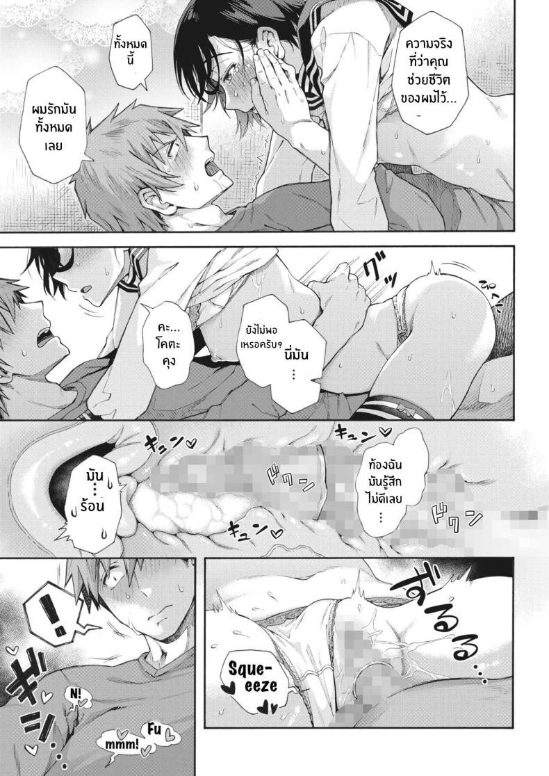 Doujin-Lc- อ่าน โดจิน มังฮวา เกาหลี ญี่ปุ่น จีน แปลไทย บริการลับพิเศษของโรงเรียน [Kasetsu Makoto]Gakuen ura service ตอนที่ 1 2 3 4 5 6 7 8 9 10 11 12 13 14 ฟรี ไม่มีโฆษณา อ่าน โดจิน Manhwa เกาหลี ญี่ปุ่น จีน เรามีครบ คัดมาให้เน้นๆ โดจิน 18+ รับประกันความฟินโดย  Doujin Lc