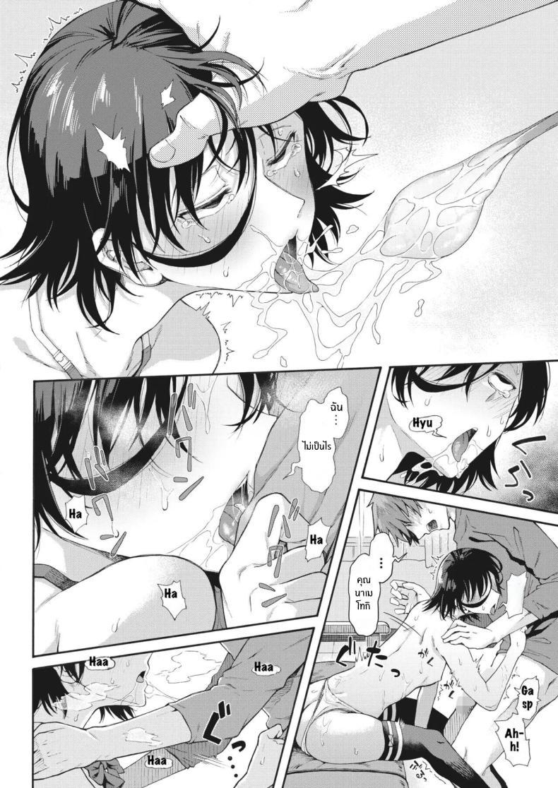 Doujin-Lc- อ่าน โดจิน มังฮวา เกาหลี ญี่ปุ่น จีน แปลไทย บริการลับพิเศษของโรงเรียน [Kasetsu Makoto]Gakuen ura service ตอนที่ 1 2 3 4 5 6 7 8 9 10 11 12 13 14 ฟรี ไม่มีโฆษณา อ่าน โดจิน Manhwa เกาหลี ญี่ปุ่น จีน เรามีครบ คัดมาให้เน้นๆ โดจิน 18+ รับประกันความฟินโดย  Doujin Lc