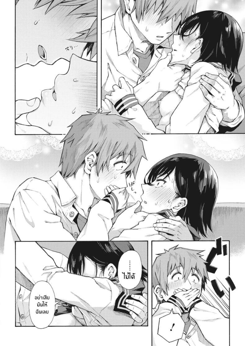 Doujin-Lc- อ่าน โดจิน มังฮวา เกาหลี ญี่ปุ่น จีน แปลไทย บริการลับพิเศษของโรงเรียน [Kasetsu Makoto]Gakuen ura service ตอนที่ 1 2 3 4 5 6 7 8 9 10 11 12 13 14 ฟรี ไม่มีโฆษณา อ่าน โดจิน Manhwa เกาหลี ญี่ปุ่น จีน เรามีครบ คัดมาให้เน้นๆ โดจิน 18+ รับประกันความฟินโดย  Doujin Lc