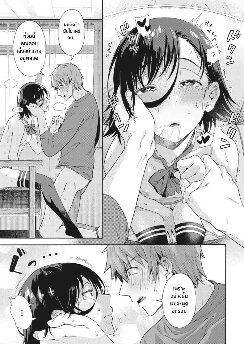 Doujin-Lc- อ่าน โดจิน มังฮวา เกาหลี ญี่ปุ่น จีน แปลไทย บริการลับพิเศษของโรงเรียน [Kasetsu Makoto]Gakuen ura service ตอนที่ 1 2 3 4 5 6 7 8 9 10 11 12 13 14 ฟรี ไม่มีโฆษณา อ่าน โดจิน Manhwa เกาหลี ญี่ปุ่น จีน เรามีครบ คัดมาให้เน้นๆ โดจิน 18+ รับประกันความฟินโดย  Doujin Lc