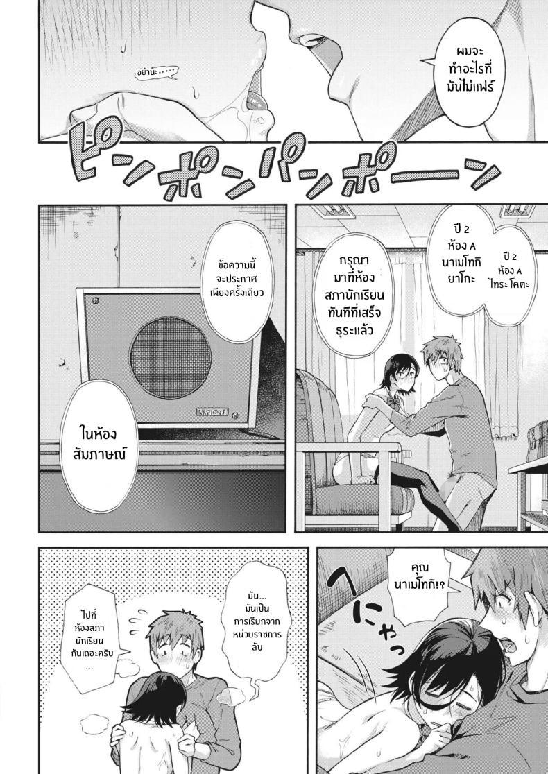 Doujin-Lc- อ่าน โดจิน มังฮวา เกาหลี ญี่ปุ่น จีน แปลไทย บริการลับพิเศษของโรงเรียน [Kasetsu Makoto]Gakuen ura service ตอนที่ 1 2 3 4 5 6 7 8 9 10 11 12 13 14 ฟรี ไม่มีโฆษณา อ่าน โดจิน Manhwa เกาหลี ญี่ปุ่น จีน เรามีครบ คัดมาให้เน้นๆ โดจิน 18+ รับประกันความฟินโดย  Doujin Lc