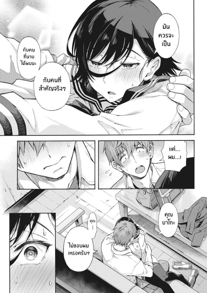 Doujin-Lc- อ่าน โดจิน มังฮวา เกาหลี ญี่ปุ่น จีน แปลไทย บริการลับพิเศษของโรงเรียน [Kasetsu Makoto]Gakuen ura service ตอนที่ 1 2 3 4 5 6 7 8 9 10 11 12 13 14 ฟรี ไม่มีโฆษณา อ่าน โดจิน Manhwa เกาหลี ญี่ปุ่น จีน เรามีครบ คัดมาให้เน้นๆ โดจิน 18+ รับประกันความฟินโดย  Doujin Lc