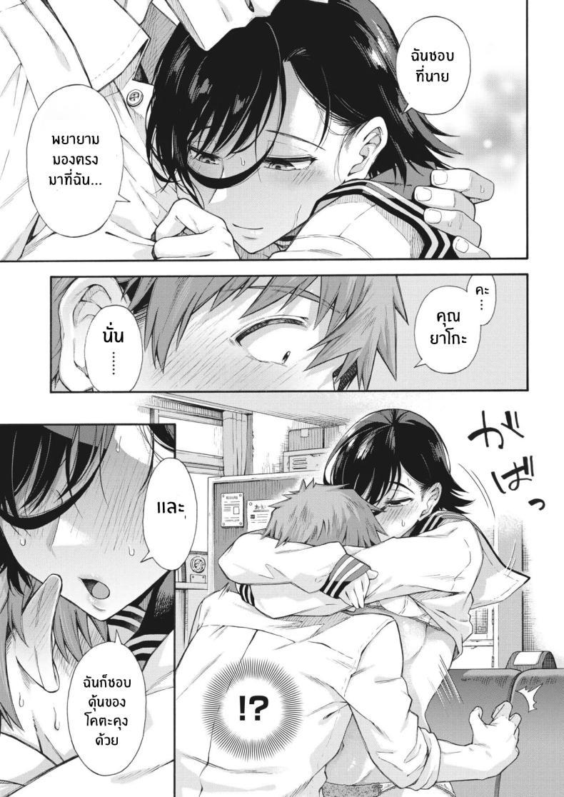 Doujin-Lc- อ่าน โดจิน มังฮวา เกาหลี ญี่ปุ่น จีน แปลไทย บริการลับพิเศษของโรงเรียน [Kasetsu Makoto]Gakuen ura service ตอนที่ 1 2 3 4 5 6 7 8 9 10 11 12 13 14 ฟรี ไม่มีโฆษณา อ่าน โดจิน Manhwa เกาหลี ญี่ปุ่น จีน เรามีครบ คัดมาให้เน้นๆ โดจิน 18+ รับประกันความฟินโดย  Doujin Lc