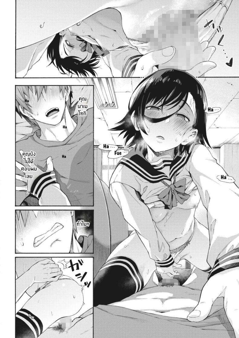 Doujin-Lc- อ่าน โดจิน มังฮวา เกาหลี ญี่ปุ่น จีน แปลไทย บริการลับพิเศษของโรงเรียน [Kasetsu Makoto]Gakuen ura service ตอนที่ 1 2 3 4 5 6 7 8 9 10 11 12 13 14 ฟรี ไม่มีโฆษณา อ่าน โดจิน Manhwa เกาหลี ญี่ปุ่น จีน เรามีครบ คัดมาให้เน้นๆ โดจิน 18+ รับประกันความฟินโดย  Doujin Lc