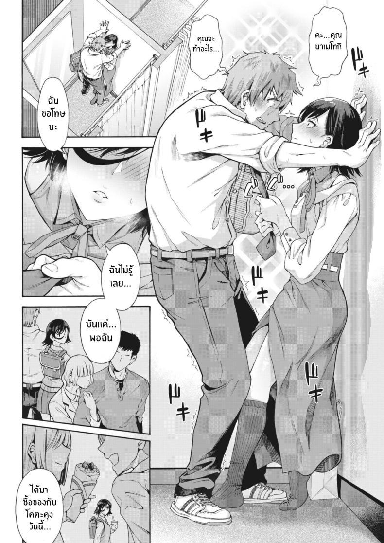 Doujin-Lc- อ่าน โดจิน มังฮวา เกาหลี ญี่ปุ่น จีน แปลไทย บริการลับพิเศษของโรงเรียน [Kasetsu Makoto]Gakuen ura service ตอนที่ 1 2 3 4 5 6 7 8 9 10 11 12 13 14 ฟรี ไม่มีโฆษณา อ่าน โดจิน Manhwa เกาหลี ญี่ปุ่น จีน เรามีครบ คัดมาให้เน้นๆ โดจิน 18+ รับประกันความฟินโดย  Doujin Lc