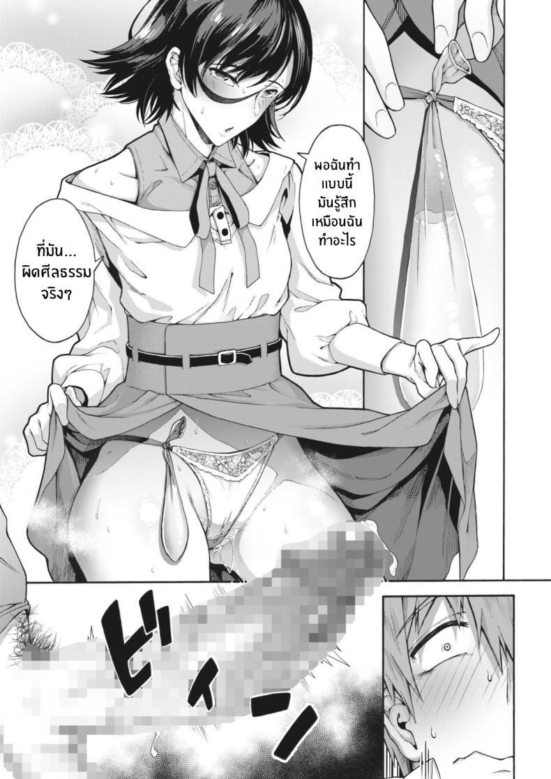 Doujin-Lc- อ่าน โดจิน มังฮวา เกาหลี ญี่ปุ่น จีน แปลไทย บริการลับพิเศษของโรงเรียน [Kasetsu Makoto]Gakuen ura service ตอนที่ 1 2 3 4 5 6 7 8 9 10 11 12 13 14 ฟรี ไม่มีโฆษณา อ่าน โดจิน Manhwa เกาหลี ญี่ปุ่น จีน เรามีครบ คัดมาให้เน้นๆ โดจิน 18+ รับประกันความฟินโดย  Doujin Lc