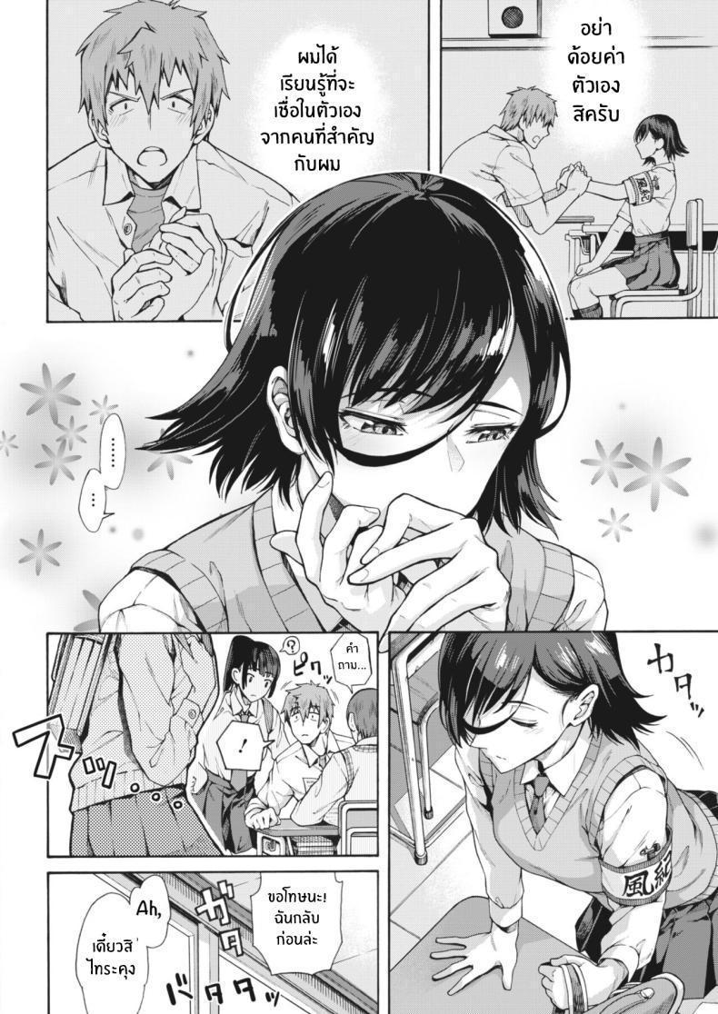 Doujin-Lc- อ่าน โดจิน มังฮวา เกาหลี ญี่ปุ่น จีน แปลไทย บริการลับพิเศษของโรงเรียน [Kasetsu Makoto]Gakuen ura service ตอนที่ 1 2 3 4 5 6 7 8 9 10 11 12 13 14 ฟรี ไม่มีโฆษณา อ่าน โดจิน Manhwa เกาหลี ญี่ปุ่น จีน เรามีครบ คัดมาให้เน้นๆ โดจิน 18+ รับประกันความฟินโดย  Doujin Lc