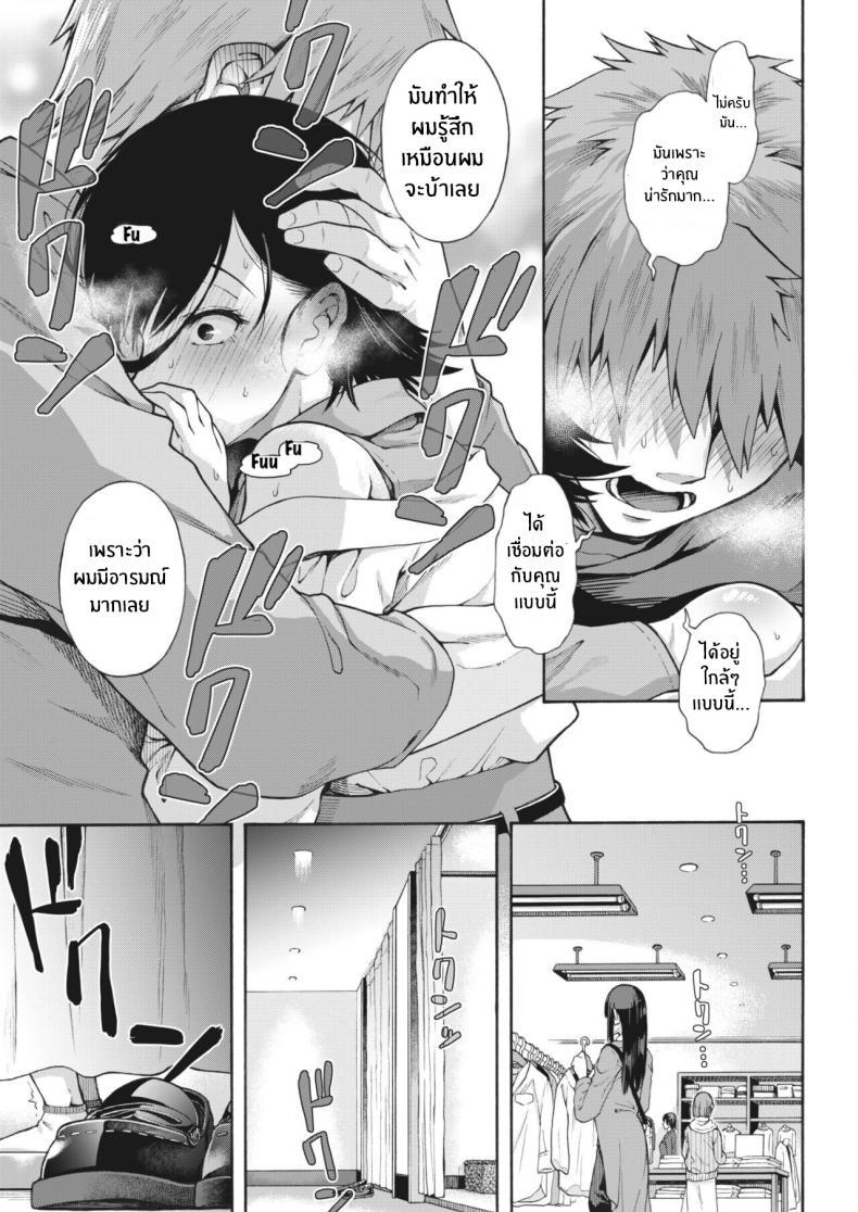 Doujin-Lc- อ่าน โดจิน มังฮวา เกาหลี ญี่ปุ่น จีน แปลไทย บริการลับพิเศษของโรงเรียน [Kasetsu Makoto]Gakuen ura service ตอนที่ 1 2 3 4 5 6 7 8 9 10 11 12 13 14 ฟรี ไม่มีโฆษณา อ่าน โดจิน Manhwa เกาหลี ญี่ปุ่น จีน เรามีครบ คัดมาให้เน้นๆ โดจิน 18+ รับประกันความฟินโดย  Doujin Lc