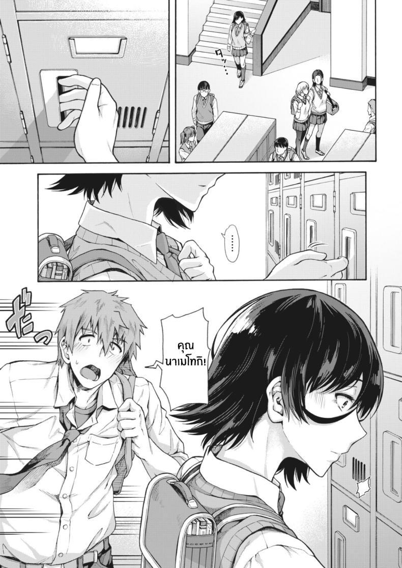 Doujin-Lc- อ่าน โดจิน มังฮวา เกาหลี ญี่ปุ่น จีน แปลไทย บริการลับพิเศษของโรงเรียน [Kasetsu Makoto]Gakuen ura service ตอนที่ 1 2 3 4 5 6 7 8 9 10 11 12 13 14 ฟรี ไม่มีโฆษณา อ่าน โดจิน Manhwa เกาหลี ญี่ปุ่น จีน เรามีครบ คัดมาให้เน้นๆ โดจิน 18+ รับประกันความฟินโดย  Doujin Lc