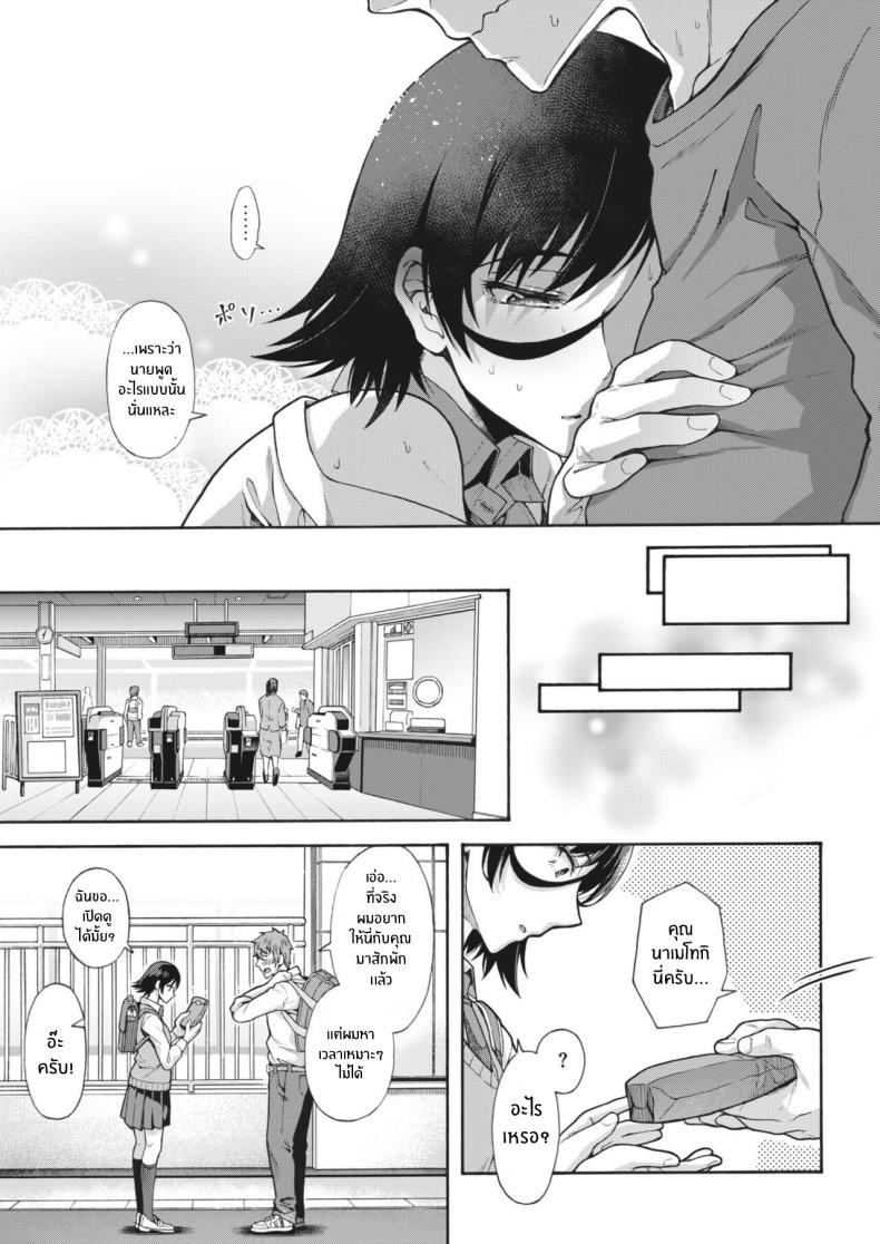 Doujin-Lc- อ่าน โดจิน มังฮวา เกาหลี ญี่ปุ่น จีน แปลไทย บริการลับพิเศษของโรงเรียน [Kasetsu Makoto]Gakuen ura service ตอนที่ 1 2 3 4 5 6 7 8 9 10 11 12 13 14 ฟรี ไม่มีโฆษณา อ่าน โดจิน Manhwa เกาหลี ญี่ปุ่น จีน เรามีครบ คัดมาให้เน้นๆ โดจิน 18+ รับประกันความฟินโดย  Doujin Lc