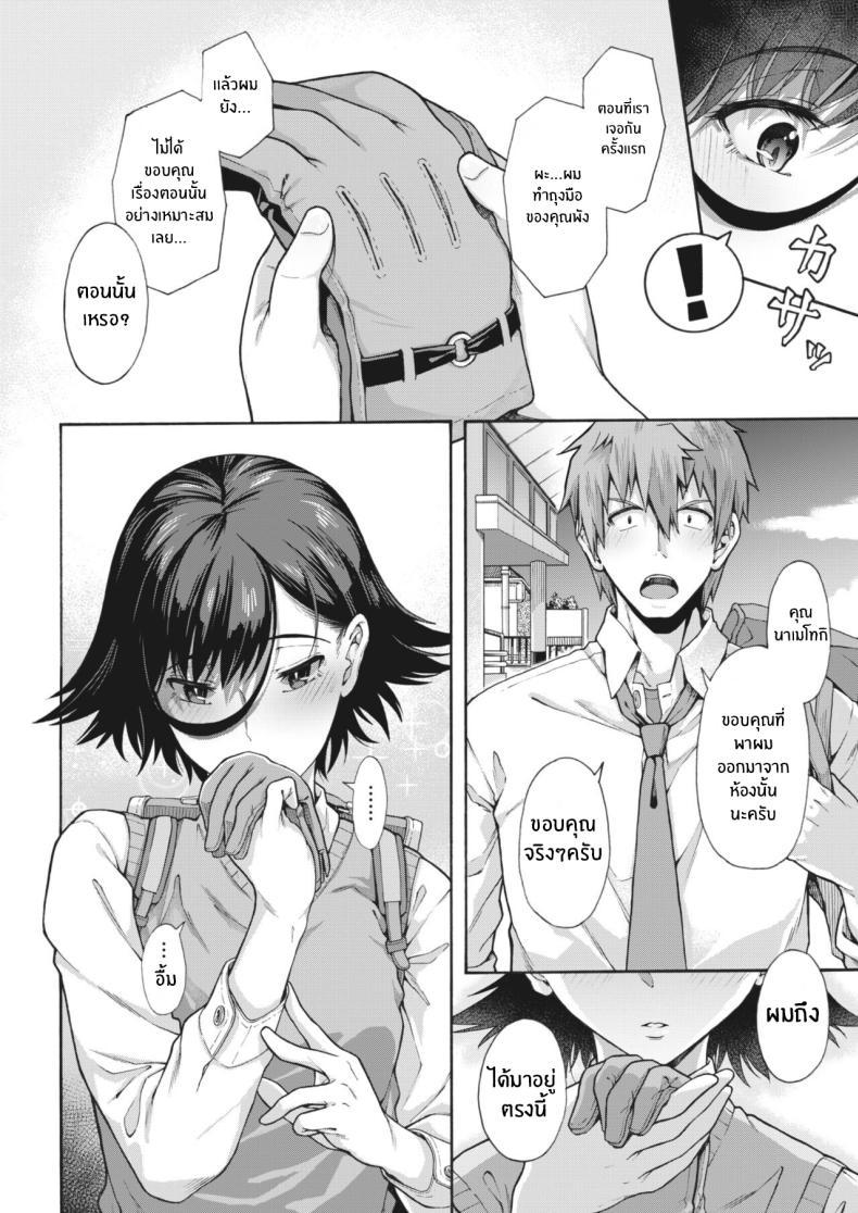 Doujin-Lc- อ่าน โดจิน มังฮวา เกาหลี ญี่ปุ่น จีน แปลไทย บริการลับพิเศษของโรงเรียน [Kasetsu Makoto]Gakuen ura service ตอนที่ 1 2 3 4 5 6 7 8 9 10 11 12 13 14 ฟรี ไม่มีโฆษณา อ่าน โดจิน Manhwa เกาหลี ญี่ปุ่น จีน เรามีครบ คัดมาให้เน้นๆ โดจิน 18+ รับประกันความฟินโดย  Doujin Lc