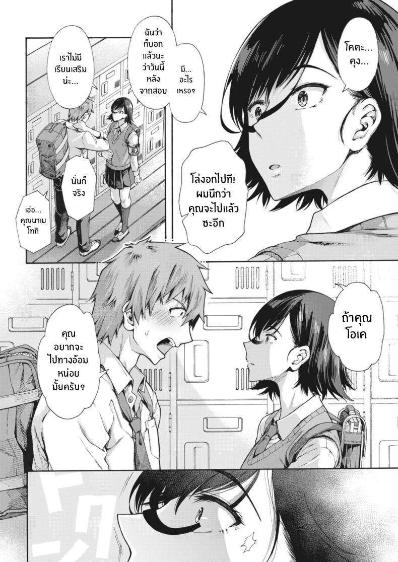 Doujin-Lc- อ่าน โดจิน มังฮวา เกาหลี ญี่ปุ่น จีน แปลไทย บริการลับพิเศษของโรงเรียน [Kasetsu Makoto]Gakuen ura service ตอนที่ 1 2 3 4 5 6 7 8 9 10 11 12 13 14 ฟรี ไม่มีโฆษณา อ่าน โดจิน Manhwa เกาหลี ญี่ปุ่น จีน เรามีครบ คัดมาให้เน้นๆ โดจิน 18+ รับประกันความฟินโดย  Doujin Lc
